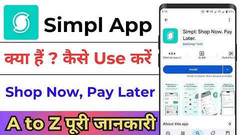 How To Use Simpl Pay Later ! Simpl Pay Later App Kaise Use Kare ! Simpl App Kaise Use Kare