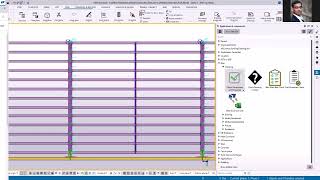 Tekla : Checking Tools Demo