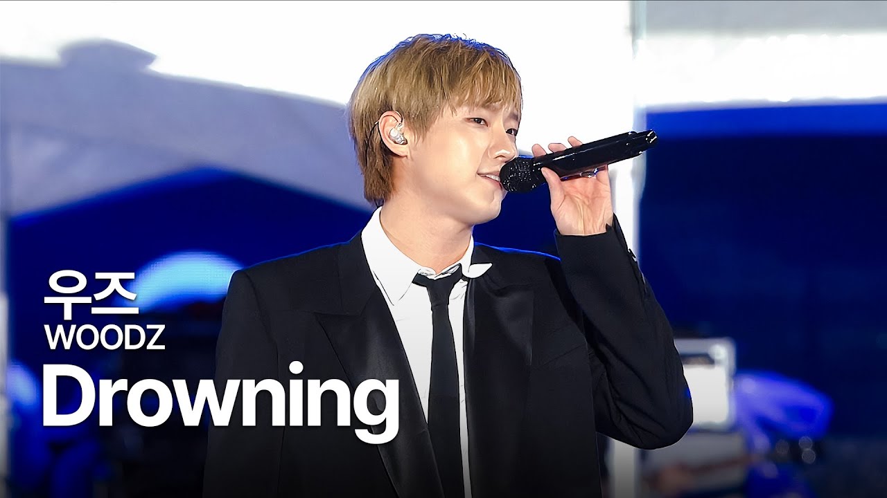 우즈(조승연) - Drowning 💦더깊이빠져죽어도되니까다시한번만완곡해줄래💦 @2025 MBC 대학가요제 청춘을 켜다