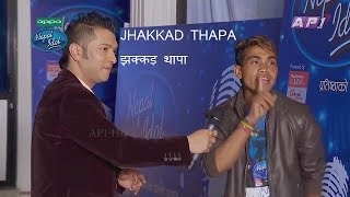 Jhakkad Thapa nepal idol audition Episode 2 l funny moment screenshot 1