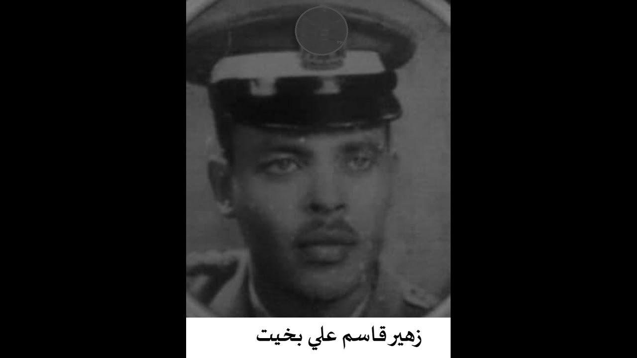 يوليويات – إفادة رائد (م) زهير قاسم علي بخيت عن دوره في تحرُّك ١٩ يوليو ١٩٧١م