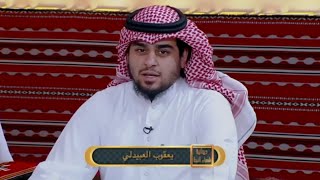 ( محبتك ) يعقوب العبيدلي