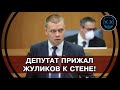 ПОЛНАЯ ЖЕСТЬ в Думе! Единороссы ПОКИНУЛИ зал после речи депутата Ступина! Прижал ЖУЛИКОВ к СТЕНЕ!