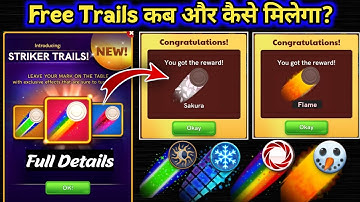 Free Trails कब और कैसे मिलेगा ? Carrom Pool Trails Open Full Details 💥 Carrom Pool Trails Update🔥
