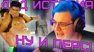 ЧТО ПРИДУМАЛ ПЯТЕРКА ДЛЯ ДНД?? - БАН от БАРАДОРА