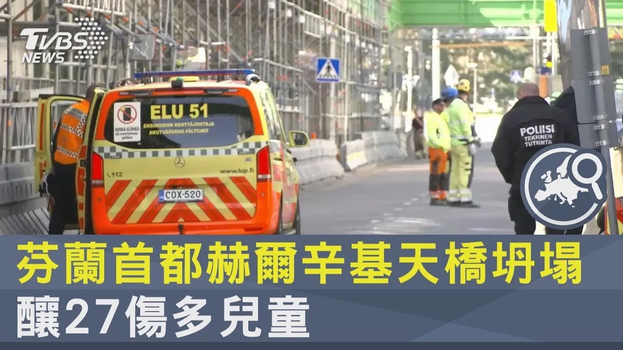 香港警察偵辦蔡天鳳命案進展 遺骸DNA吻合｜TVBS新聞@tvbsplus