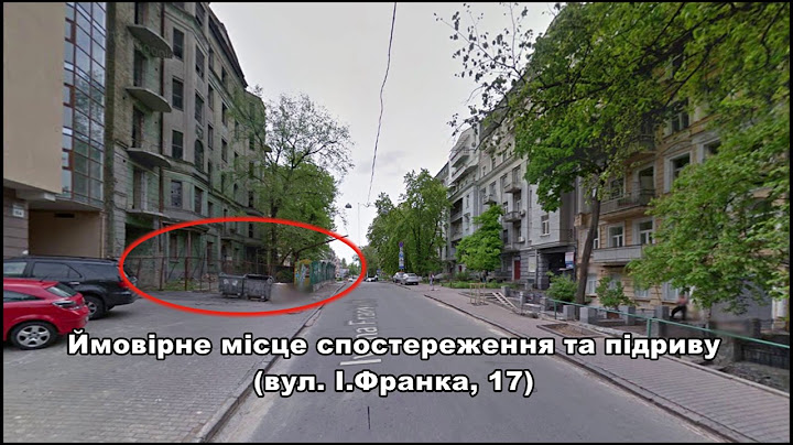 Особи, які можуть бути причетними до вбивства П. Шеремета