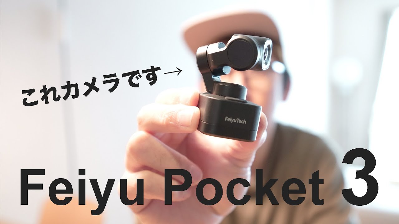 メーカー包装済】 フェイユーテック ジンバルカメラ Feiyu 3 Pocket