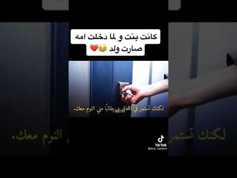 امهه عباله ابنها شاذ هههه اسم المسلسل الجمال الداخلي