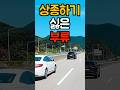 진짜 싸대기 마렵다