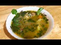 Հավի մսով և բրնձով ապուր / Рисовый Суп с курицей / Havi msov apur