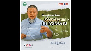 Tadabbur Online  Pengajaran Dari Surah Luqman  Siri 14  5 Feb 2026 khamis 900 Pagi