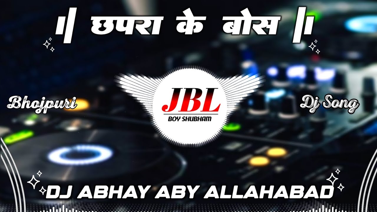 Chhapra Ke Boss | New Bhojpuri Song 2025 | Dj Dance ReMix Song | Full Vibration Mix Dj Roshan RKM