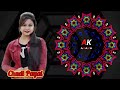 Chudi pyala odia dj remix songs ak akash stroy add channel please subscribe