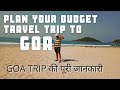 Goa Vacay 2019- Azaya Beach Resort Goa