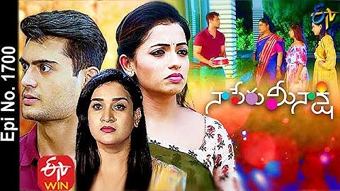Naa Peru Meenakshi | 5th February 2021 | Full Episode No 1700 | ETV Telugu