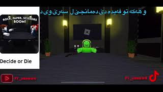 Inshlla Fkret La3Ba D Habn Bas Harikar Bn