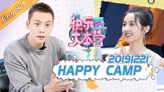 Happy Camp 20191221 —— Handsome Male God William Chan Came Again Happy Camp【MGTV English】