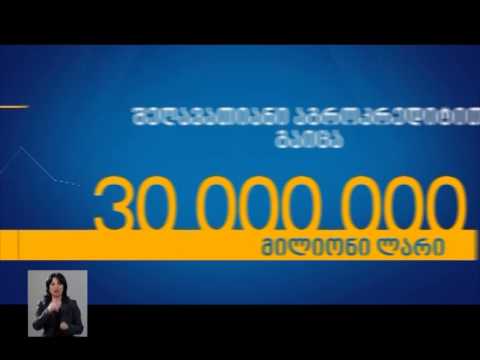 შიდა ქართლში განხორციელებული პროექტები