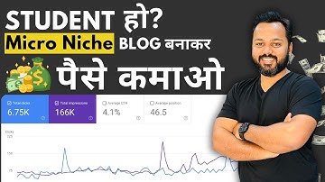Micro Niche Blog Kaise Banaye 2024 Tutorial | Blog Kaise Banaye | Start a Blog in 2024