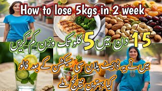 Weight loss tips for housewives💫How I lost 5 kgs weight in a week after C-section💫 Motivation💫