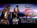 قوه ياحبيبي قوه أجمل شيله يمني ٢٠٢٠روعههههههه 