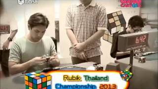 Rubik Thailand Championship 2013 on TV (Part1/3)