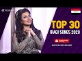 افضل 30 اغنية عراقية مشاهدة على اليوتيوب فى عام 2020  30     2020
