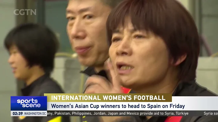 🇨🇳China's women's national football team train in Guangzhou 积极备战 中国女足公开训练课备战2023女足世界杯、杭州亚运会和巴黎奥运会预选赛 - DayDayNews