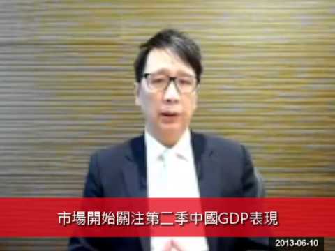 unit trust corporation trinidad 星展外匯脈動-2013-6-10