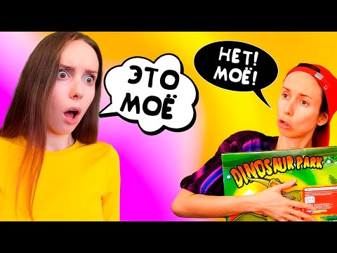 МЕЛКИЙ ВРЕДНЫЙ ПЛЕМЯННИК ХОЧЕТ МОЙ АДВЕНТ С ДИНОЗАВРАМИ