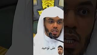 Sheikh Yasser Al Dossary's Lecture For Hajj #sheikhyasseraldosari #aldossary #quran #imam #yrd