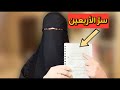 سر في الأربعين 40يوم سيغير حياتك حرفيا طبقيها حبيبتي وابشري والله بإذن الله
