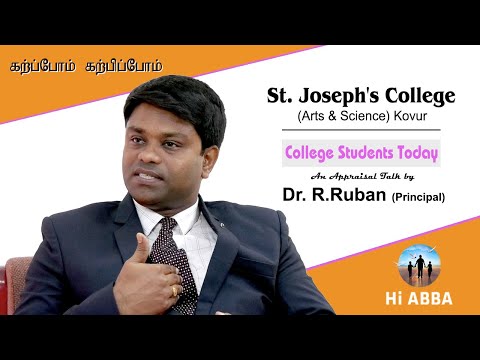 College Students Today | St. Joseph's College (Arts & Science) | Dr. R.Ruban | 2022