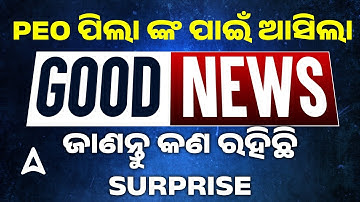 Surprise for PEO Aspirants | OSSSC PEO Recruitent 2025 | Know More | Adda247 Odia