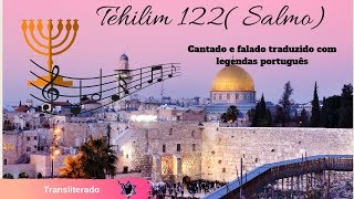 Tehilim (Salmo) 122 Cantado e falado em Hebraico Original transliterado portugês