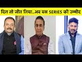 AajTak Show: Gavaskar का बड़ा बयान, SERIES जीतने के लिए INDIA को करना होगा SPECIAL | Vikrant Gupta