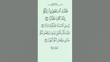 #المنشاوي #تلاوة_خاشعة #ترند #لايك #المصحف #اكسبلور #4k  #لايك #القرآن_الكريم #الرجوع_لله #التوبة