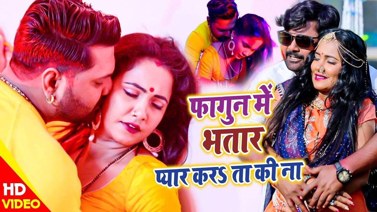  Samar Singh Trisa Kar Madhu new song              Bhojpuri Holi Song 2022