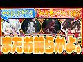 ついに勇士昇格！ZETA4パ解散と思いきや…【identityV/第五人格】