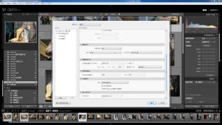 Lightroom 5 教學- 07 照片轉存設定教學