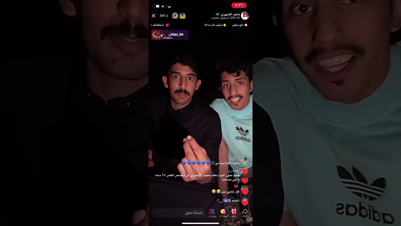 بث ماجد الشهري مع حمد الأكلبي قصةجن ج٢