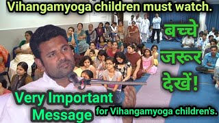 #vihangamyoga आप खुद देखें और दोस्तों को..please🙏❤️ क्यों कि आपको ही भविष्य में प्रचार सेवा करनी है!