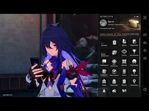 Где найти Хук, Опасное болото Honkai Star Rail / Where to find Hook, Honkai Star Rail