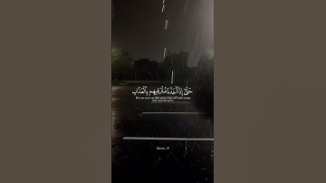 راحه نفسيه 😌💙🤲🏻 #القرآن_الكريم #القرآن_الكريم  #التوبة #الله #تلاوة_خاشعة #توبہ #قران_كريم #quran