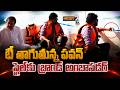 టీ తాగుతున్న పవన్ .. స్టైల్కు బ్రాండ్ అంబాసడర్ | | Deputy CM Pawan Kalyan In Boat | Mega9tv