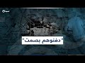 تحقيق صادم كوادر طبية تشارك في تعذيب وقتل المعتقلين السوريين بمشفى تشرين العسكري