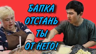 БАПКУ ИЗУРОДОВАЛИ. ОЛЬГА УРАЛОЧКА LIVE. Обзор.