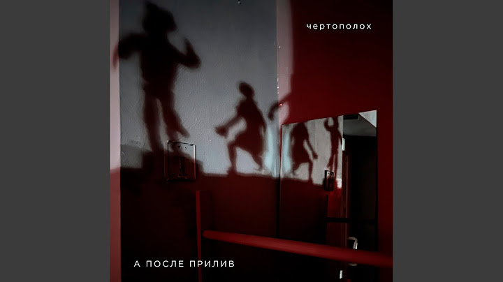 Чертополох