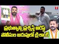 Brs leader manne krishank illegal arrest by revanth reddy and congress govt  t news